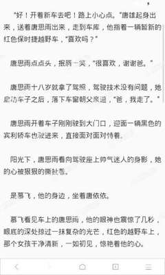 移民菲律宾有什么坏处吗